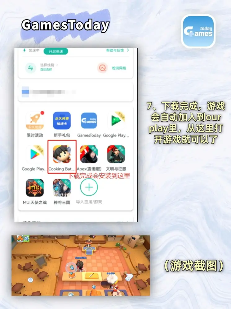 竞彩跟单哪个app好截图3