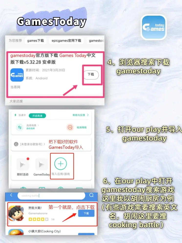 竞彩跟单哪个app好截图2