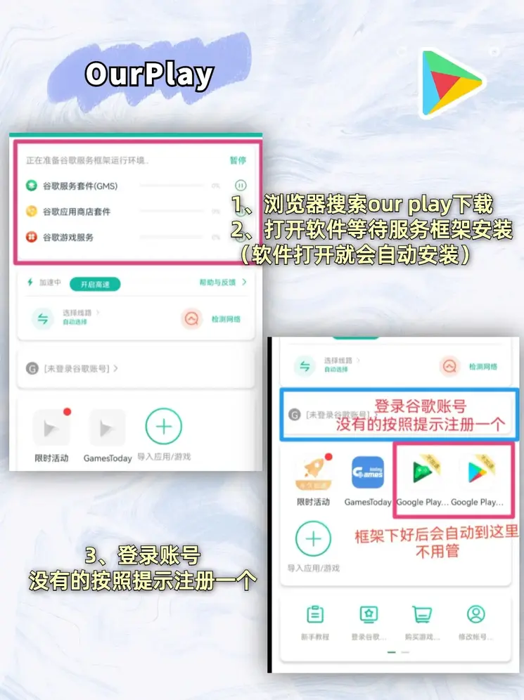 竞彩跟单哪个app好截图1