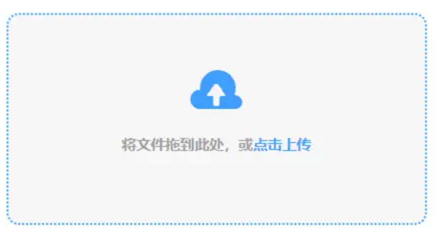 竞彩跟单哪个app好使用讲解 - 添加文件